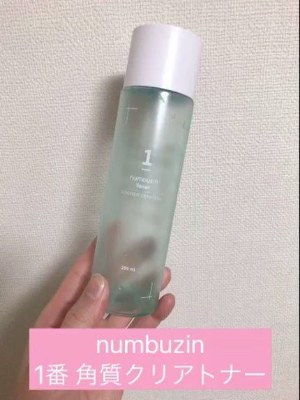 1番 角質すっかりケアトナー/numbuzin/化粧水の人気ショート動画