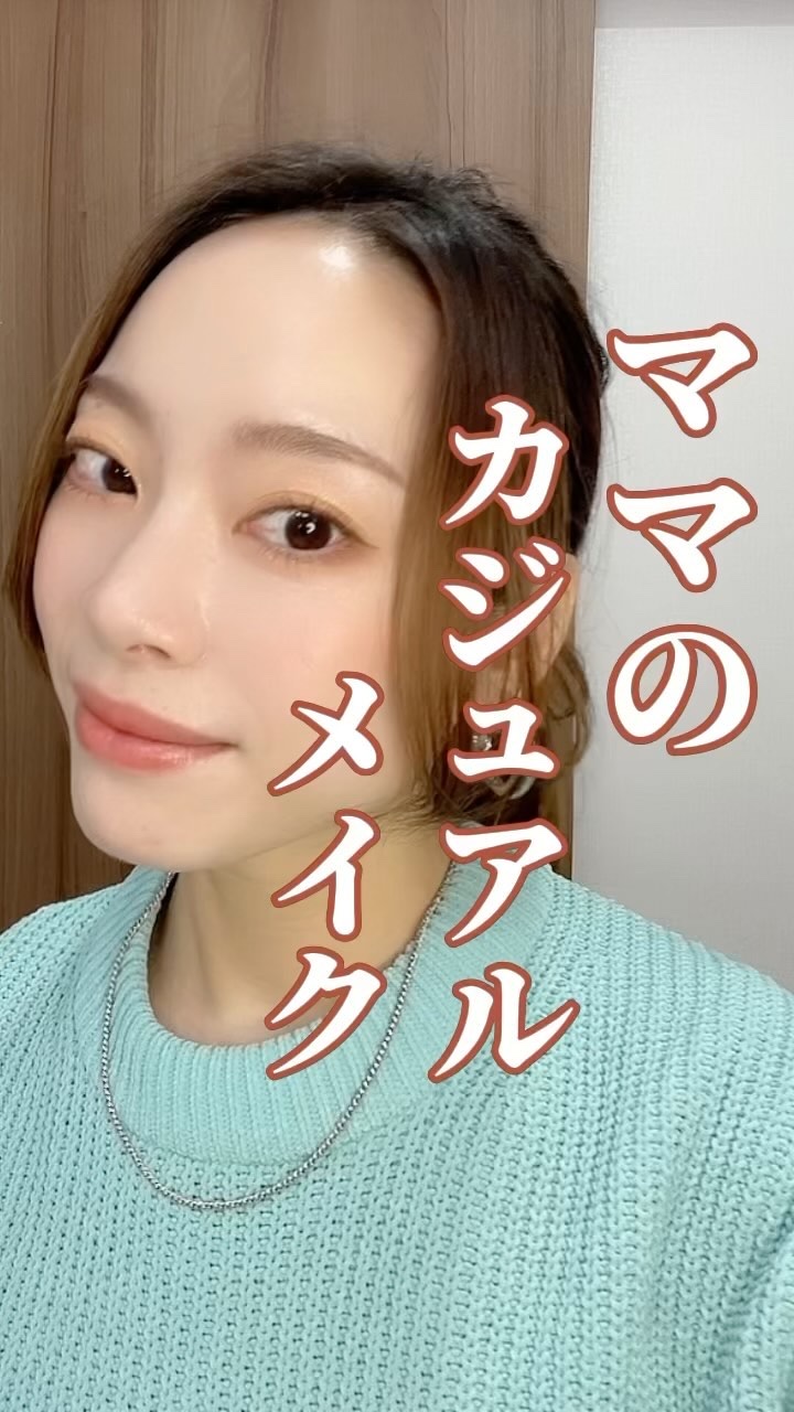 エテュセ アイエディション(リキッドライナー)/ettusais/リキッドアイライナーの人気ショート動画