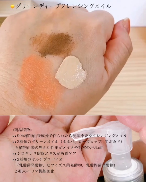 ロイヤルブラックスネイルクリーム/Dr.G/フェイスクリームを使ったクチコミ（3枚目）