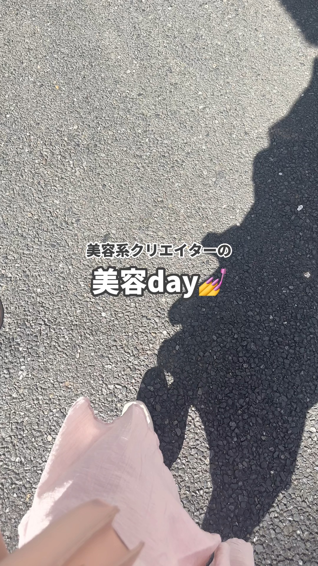 美容day💅

#ネイルデザイン #ジェルネイル 