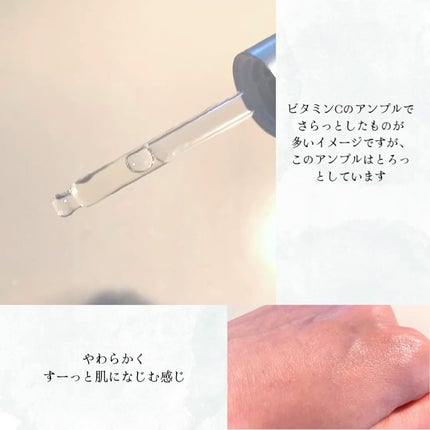 ビタシューティカル7+ラディアンスクリーム/Dr.G/フェイスクリームを使ったクチコミ(3枚目)