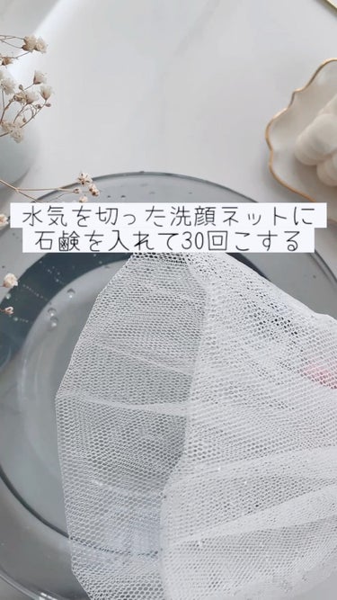 アンク　ソープ/ヴァーナル/洗顔石鹸の動画クチコミ1つ目