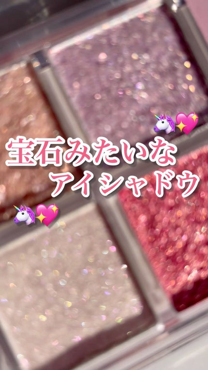 シーズナルブレンディングアイシャドウパレット/Peach C/アイシャドウパレットの人気ショート動画