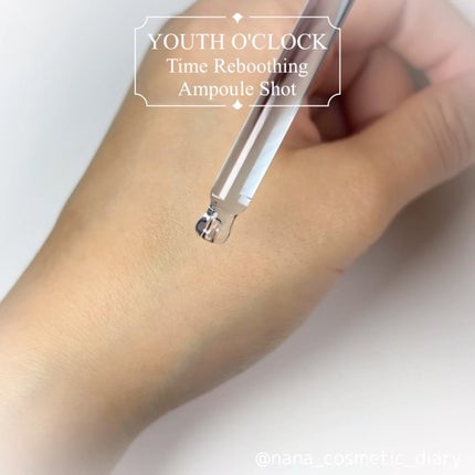 タイムリブーティング アンプルショット/Youth o' clock/美容液を使ったクチコミ(3枚目)