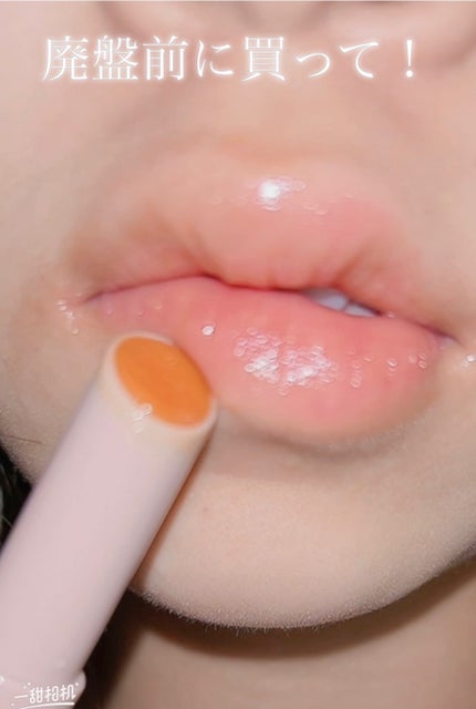 プランプリップケアスクラブ/キャンメイク/リップスクラブの人気ショート動画