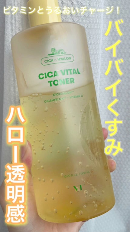 シカバイタル トナー/VT/化粧水の人気ショート動画