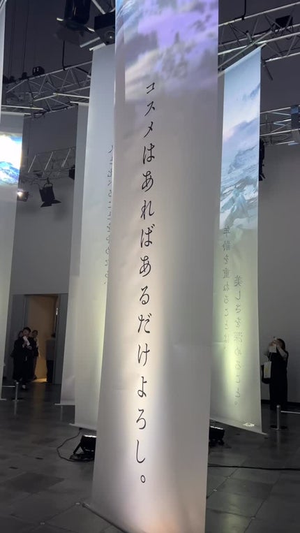 サミュ ガラクトポア オーツートナー/SAM'U/化粧水の人気ショート動画