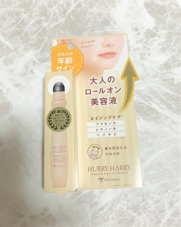 大人のロールオンエッセンス/ハリーハリー/アイケア・アイクリームの動画クチコミ4つ目
