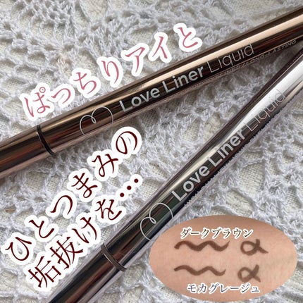 リキッドアイライナーR4/ラブ・ライナー/リキッドアイライナーの人気ショート動画