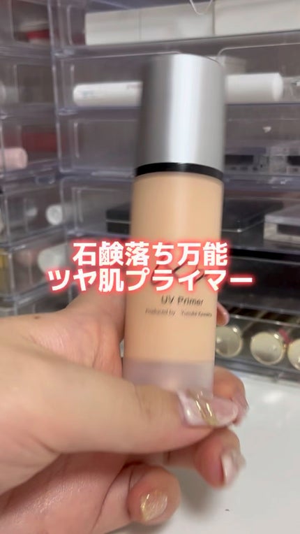 &be UVプライマー/&be/化粧下地の人気ショート動画