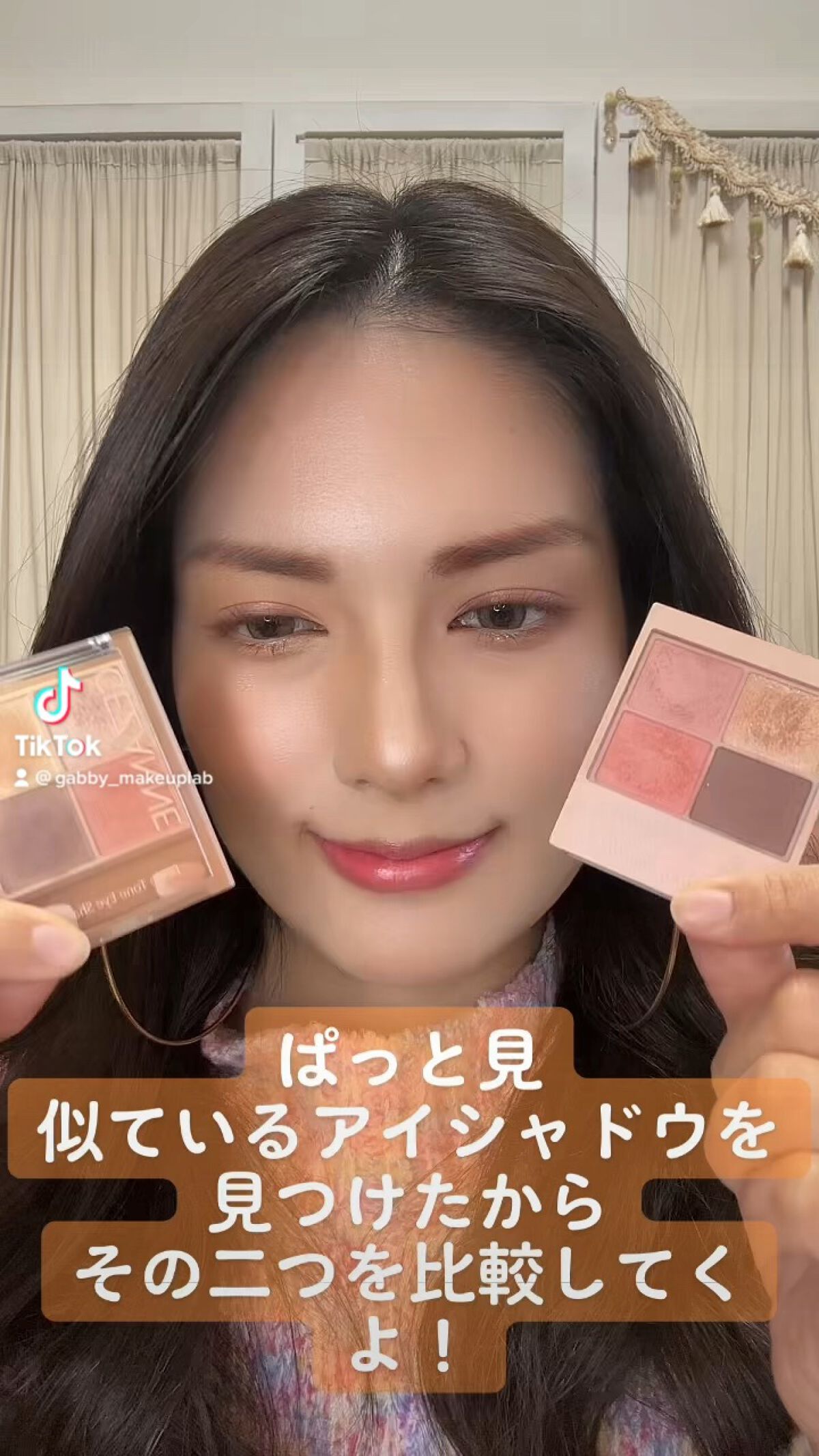 シルキースフレアイズ（マットタイプ）/キャンメイク/アイシャドウパレットを使ったクチコミ（1枚目）