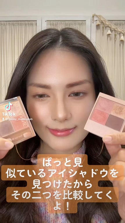 シルキースフレアイズ(マットタイプ)/キャンメイク/アイシャドウパレットの人気ショート動画