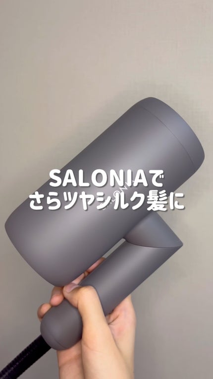スムースシャインドライヤー/SALONIA/ドライヤーの人気ショート動画