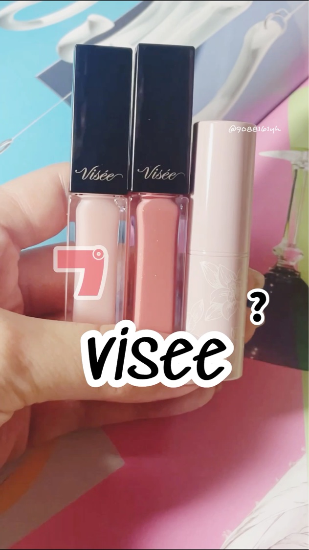 リップ スクラブ ＆ バーム/Visée/リップバームの動画クチコミ3つ目