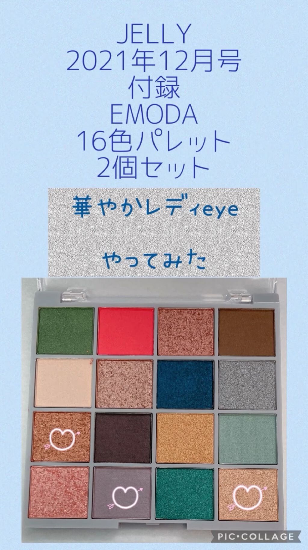 JELLY 2021年12月号/JELLY/雑誌の人気ショート動画