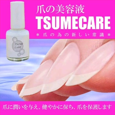 TSUMECARE/NailSalon mayunail/ネイルオイル・トリートメントの動画クチコミ3つ目