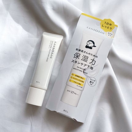 乾燥さん 保湿力スキンケア下地 /乾燥さん/化粧下地の人気ショート動画