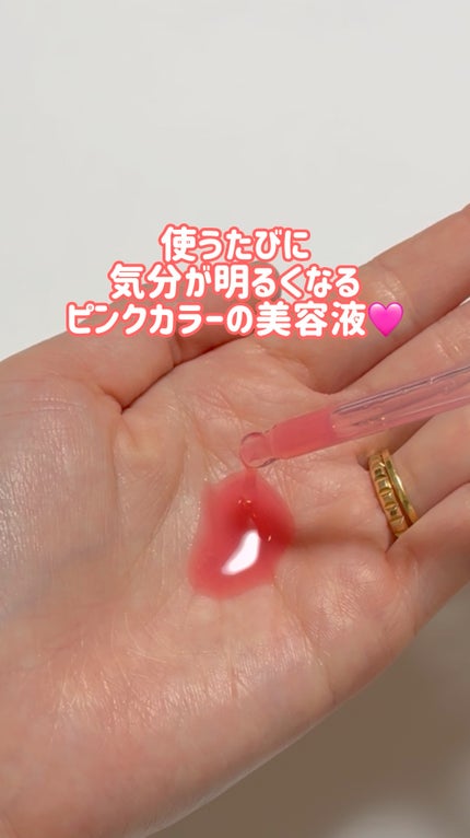 ミシャ ビタビープラス美容液/MISSHA/美容液の人気ショート動画