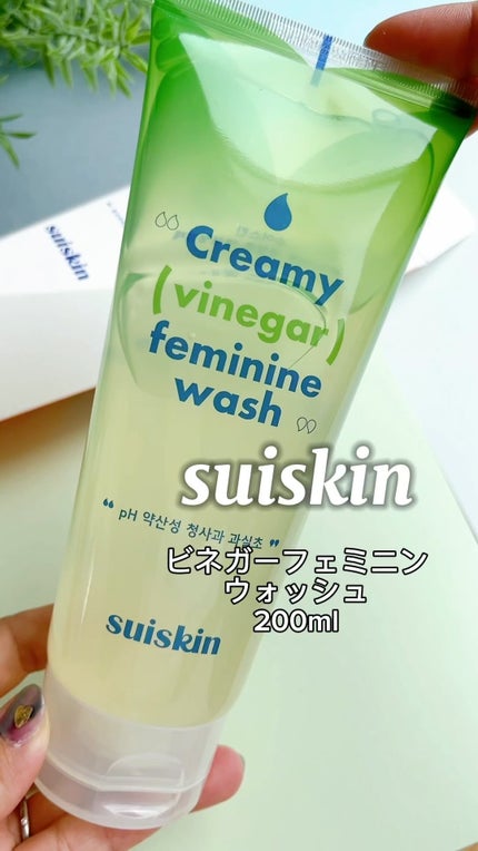 クリーミービネガーフェミニンウォッシュ/suiskin/ボディソープの人気ショート動画