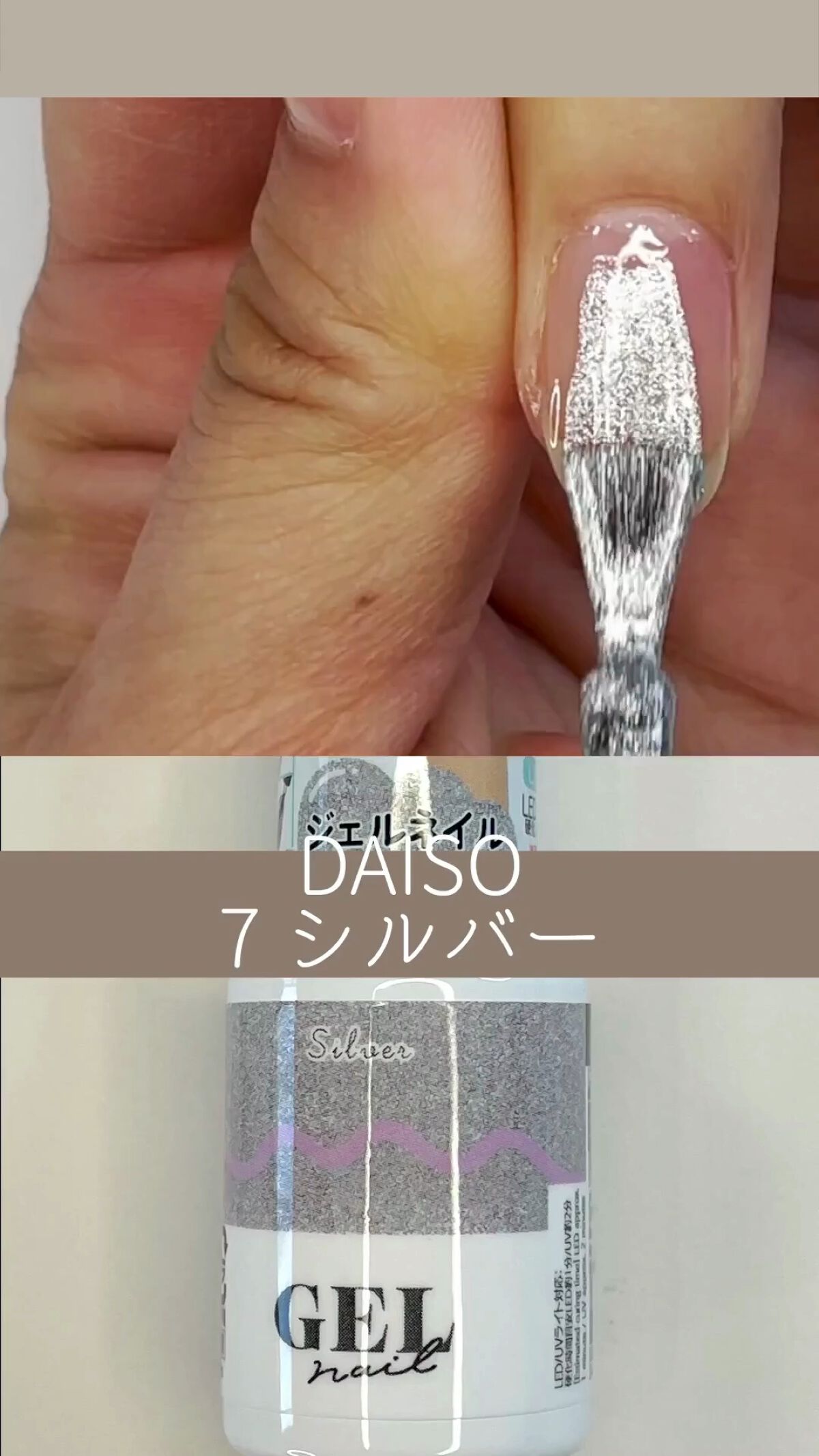 BRG ジェルネイル/DAISO/ジェルネイルの人気ショート動画