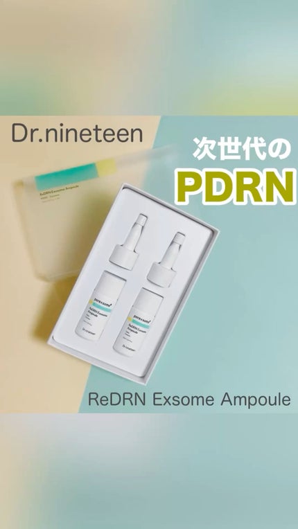 ReDRNエクソソームアンプル/Dr.nineteen/美容液の人気ショート動画