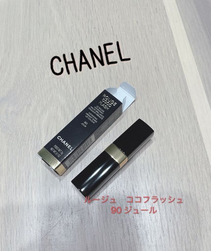 ルージュ ココ フラッシュ/CHANEL/口紅の人気ショート動画