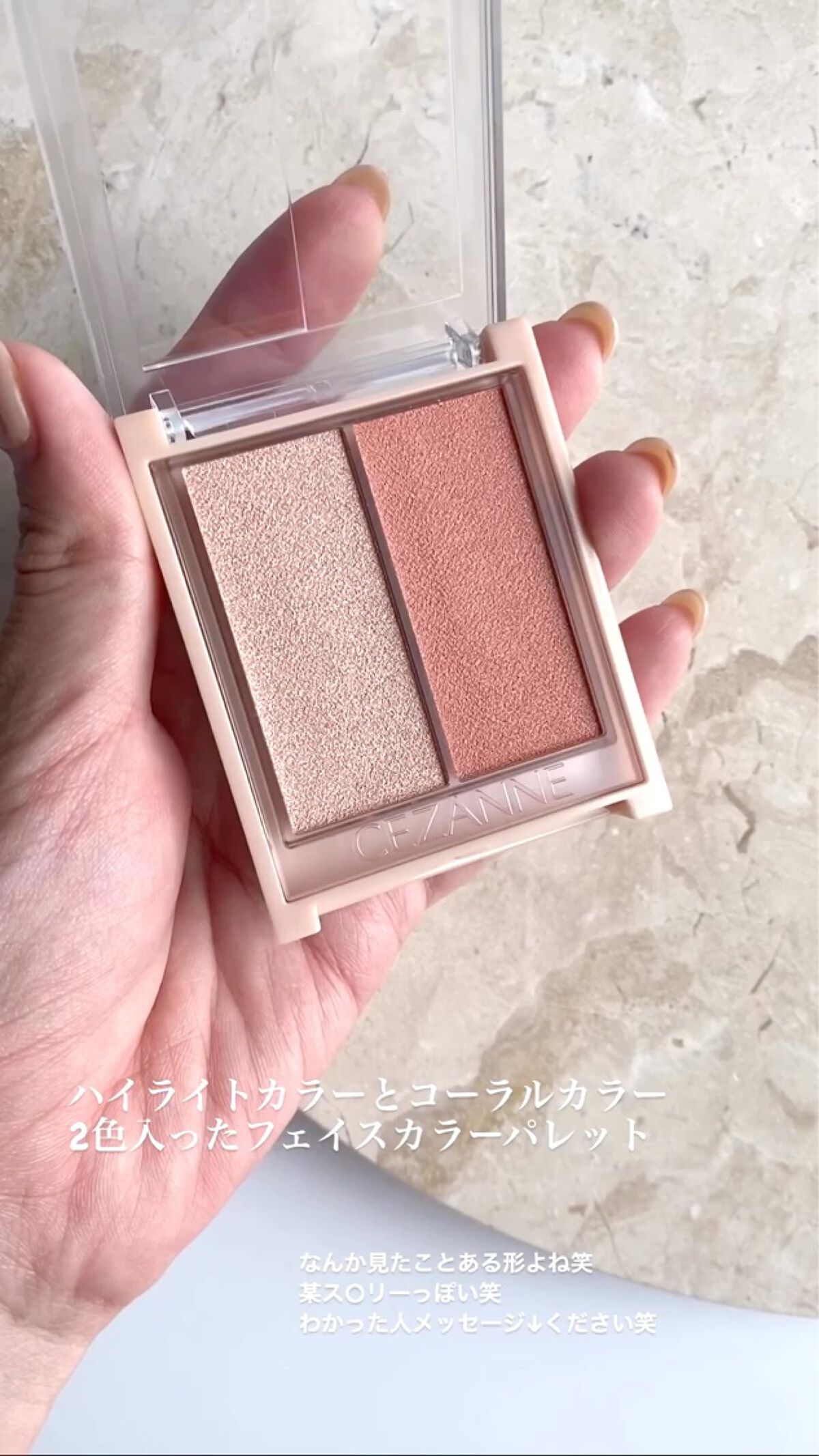 フェイスグロウカラー/CEZANNE/クリームハイライトを使ったクチコミ（3枚目）