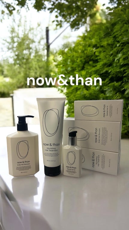 ナウアンドダン エッセンシャルヘアオイル/now & than(ナウアンドダン)/ヘアオイルを使ったクチコミ(1枚目)