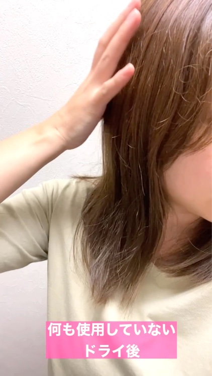 エルジューダ フリッズフィクサー エマルジョン＋/ミルボン/ヘアミルクを使ったクチコミ（2枚目）