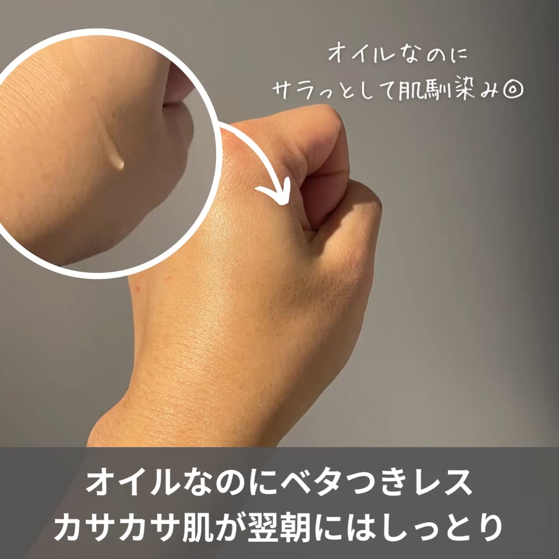 エイジングケアトリートメントオイル/無印良品/ヘアオイルの動画クチコミ2つ目