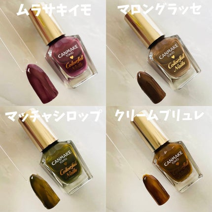 カラフルネイルズ/キャンメイク/マニキュアの人気ショート動画