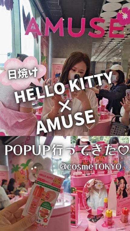 デューティント/AMUSE/リップティントの人気ショート動画