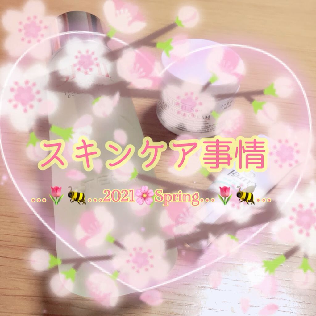 アイゾーン美容液/キュレル/アイケア・アイクリームを使ったクチコミ（1枚目）