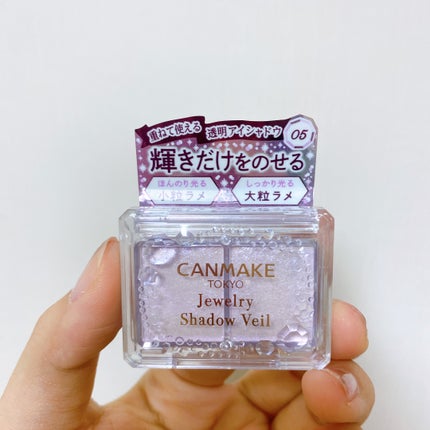 ジュエリーシャドウベール/キャンメイク/アイシャドウパレットの人気ショート動画