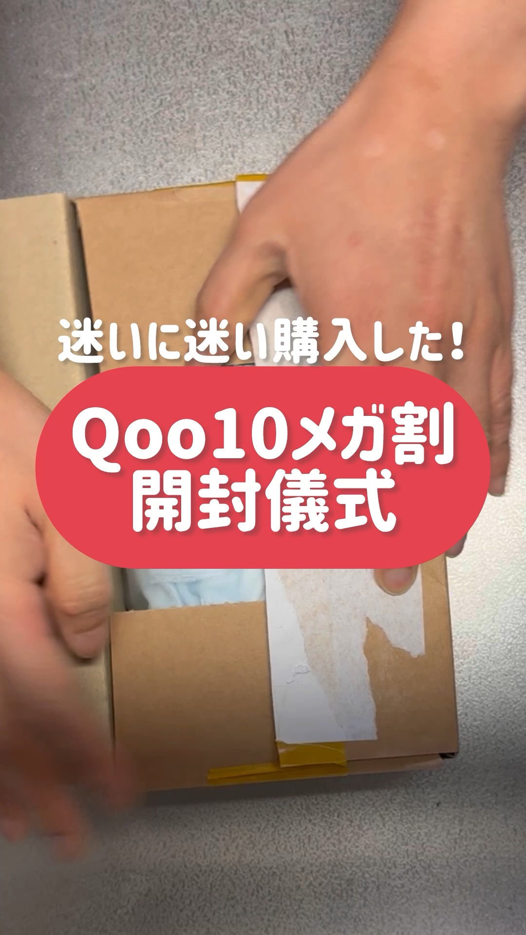 LACTOMEDI Feminine Probiotics Dry Mist/LACTOMEDI/デリケートゾーンケアの人気ショート動画