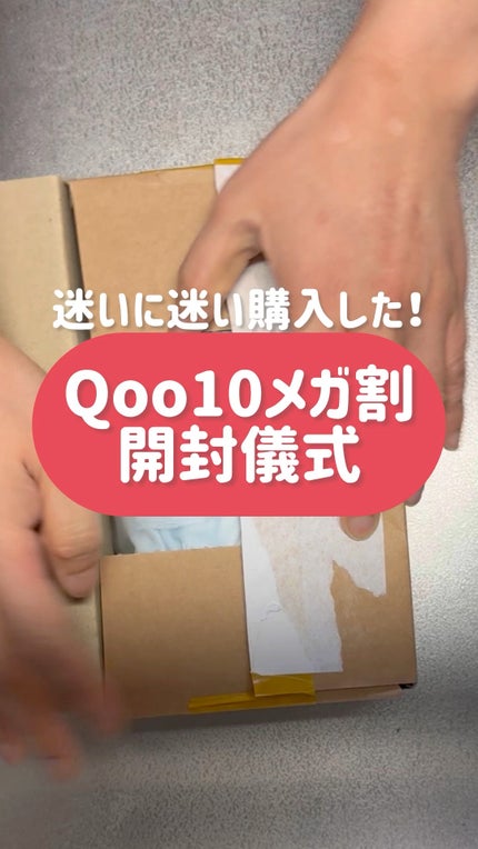 LACTOMEDI Feminine Probiotics Dry Mist/LACTOMEDI/デリケートゾーンケアの人気ショート動画