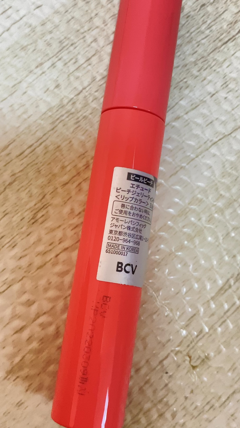 を使ったクチコミ（1枚目）