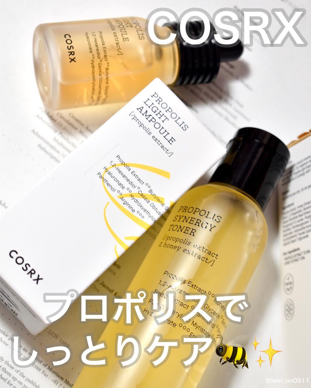 フルフィットプロポリスライトアンプル/COSRX/美容液を使ったクチコミ（1枚目）