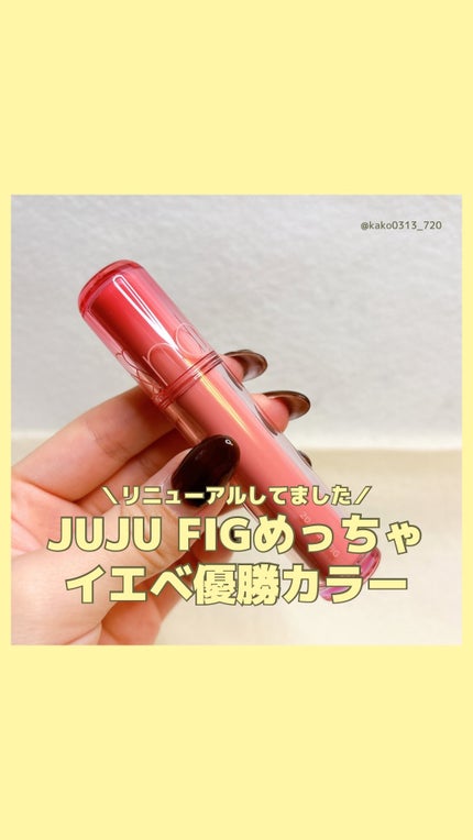 ザ ジューシーラスティングティント/rom&nd/リップティントの人気ショート動画