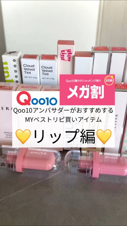 インク ムード グロイ ティント/PERIPERA/リップティントを使ったクチコミ(1枚目)