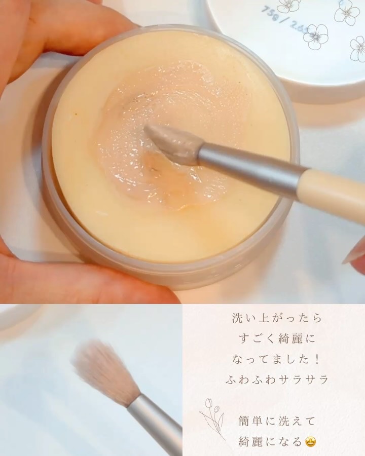 THE TOOL LAB ブラシ&パフクレンザー/THE TOOL LAB/その他化粧小物を使ったクチコミ（2枚目）