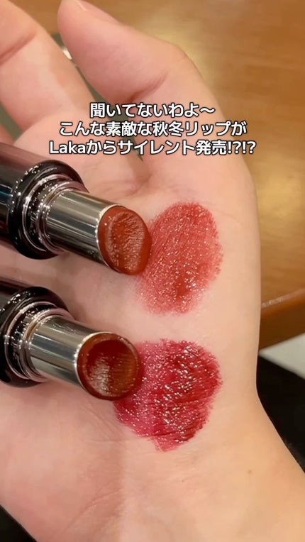 ラカ デビルリップ/Laka/口紅の人気ショート動画