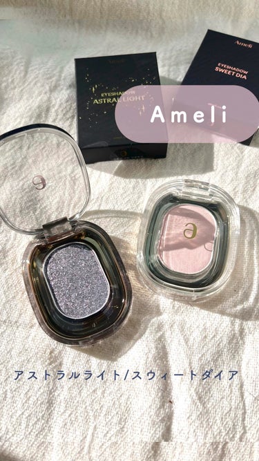 ASTRAL LIGHT EYESHADOW/Ameli/パウダーアイシャドウを使ったクチコミ（1枚目）