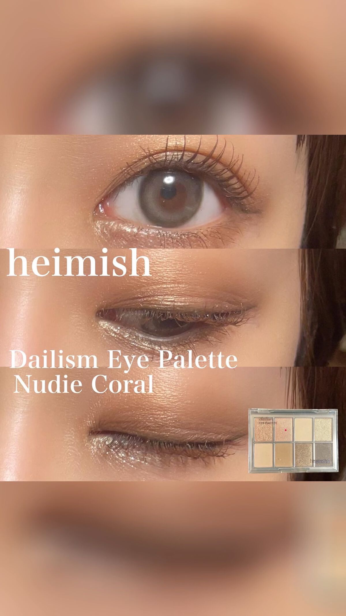 アートレス パーフェクト クッション/heimish/クッションファンデーションの動画クチコミ3つ目