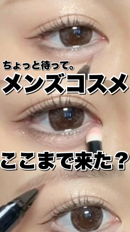 涙袋ライナー/THE FUTURE/リキッドアイライナーを使ったクチコミ(1枚目)