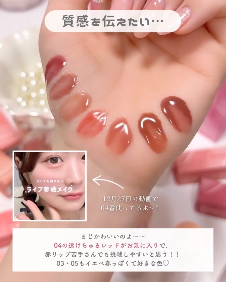 ぽよんアイメイカー/ETUDE/アイシャドウパレットの動画クチコミ2つ目