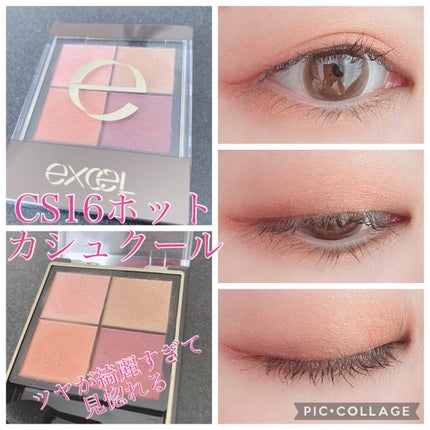 リアルクローズシャドウ/excel/アイシャドウパレットの人気ショート動画