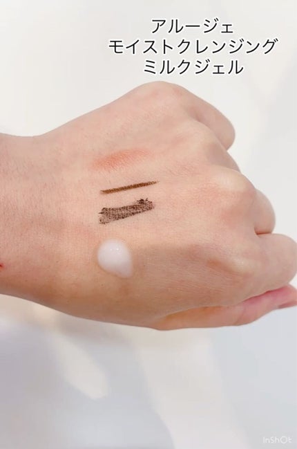 モイスト クレンジング ミルクジェル/アルージェ/クレンジングジェルを使ったクチコミ(3枚目)