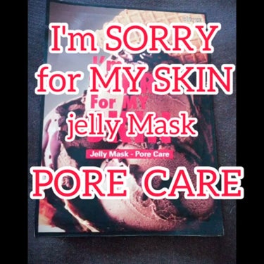 ultru [I'm Sorry For My Skin] ポアケアジェリーマスクのクチコミ「《毛穴の広がりを引き締め皮脂調整♪》
🍨🍨🍨デザートパック🍨🍨🍨🍨🍨🍨🍨
#アイムソーリーフォ.....」（2枚目）