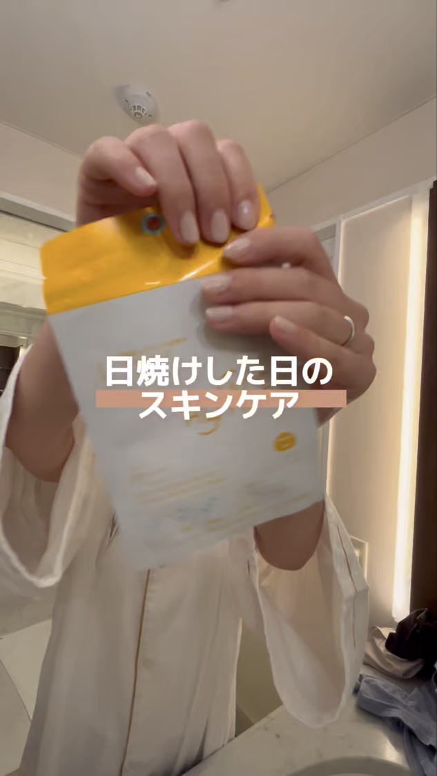 旅先のアフターサンケア🌙

海・山・街歩き…たっぷり日差しを浴びたら、まずはALFACE+💙

乾燥＆ほてりをしっかりケアして、翌日のメイクのりもアップ✨

旅中でも、肌はちゃんといたわってあげたい。

#日焼け後ケア #旅行美容 #A